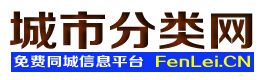 大兴安岭城市分类网